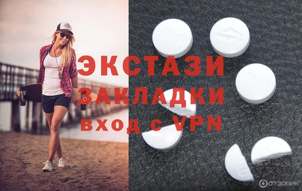 MDMA Горняк