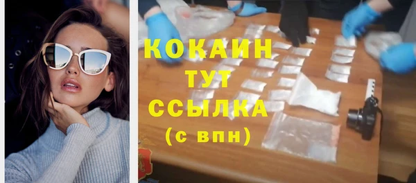 MDMA Горняк